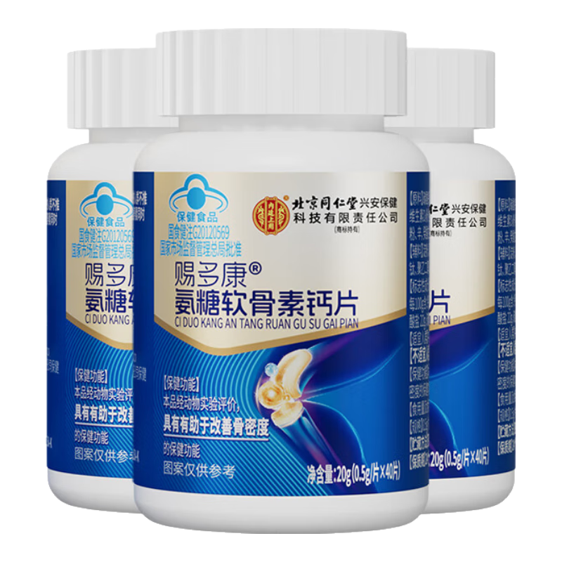 ׹PLUSʣͬ ظƬ ؽڱ 3ͬ 34Ԫ(ȯ׹)ʱ35.5Ԫ