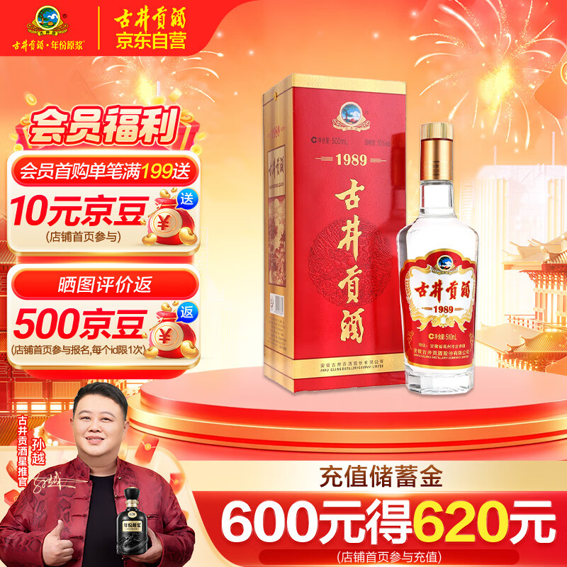 �ž����� 1989 Ũ���� 50�� 1ƿ 500ml