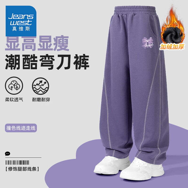 ڲά˹Ůͯ޿2025¿ﶬӺ䵶ͯװŮͯװůп ޿/JɴK 160 54.9Ԫ