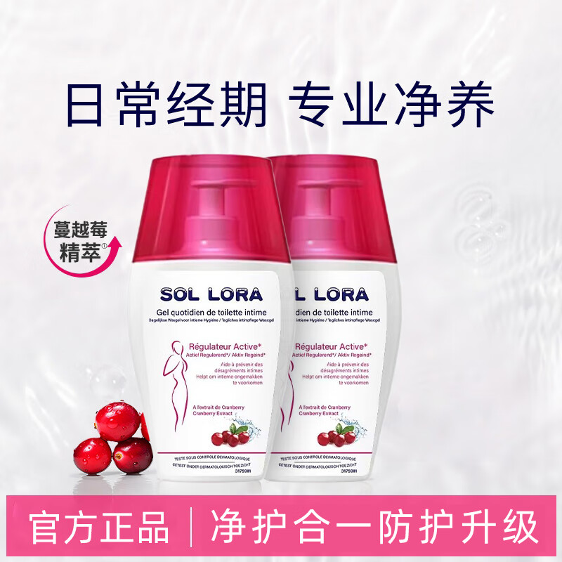 私处洗护液女私密处洗私女生护理清洗液日常洗液女性 3瓶装【强效巩固】#热卖99%用户选择