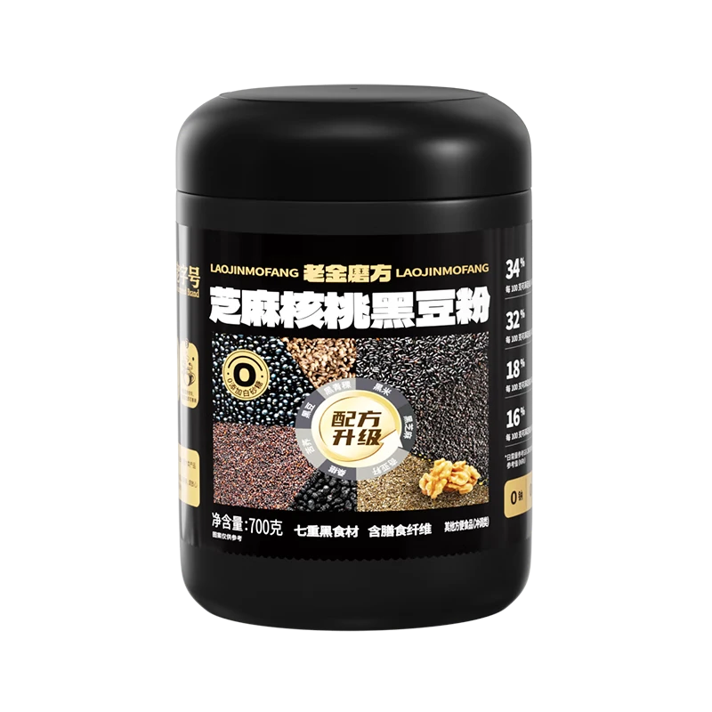 老金磨方黑芝麻糊米糊700g核桃黑豆粉即食养发五谷杂粮早餐代餐粉0白砂糖