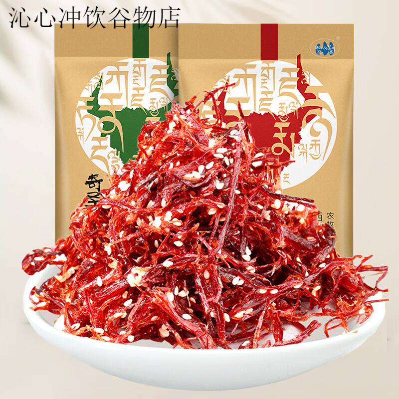 奇圣燈影牛肉絲 美食麻辣小零食金絲龍須牛肉絲168g 麻辣味