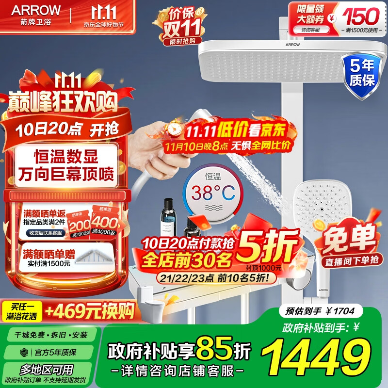 ƣARROW๦ƽ̨ѹԡװٰʵʱԻȫ ư-Ժ»34150885.65Ԫ