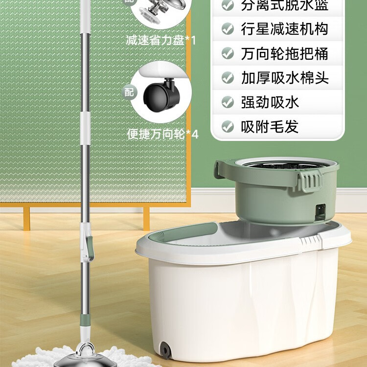 尚奇新款旋转拖把家用酒店免手洗拖布地拖拖把一拖净省力旋转式墩布桶 抹茶绿/塑盘【共1拖布】