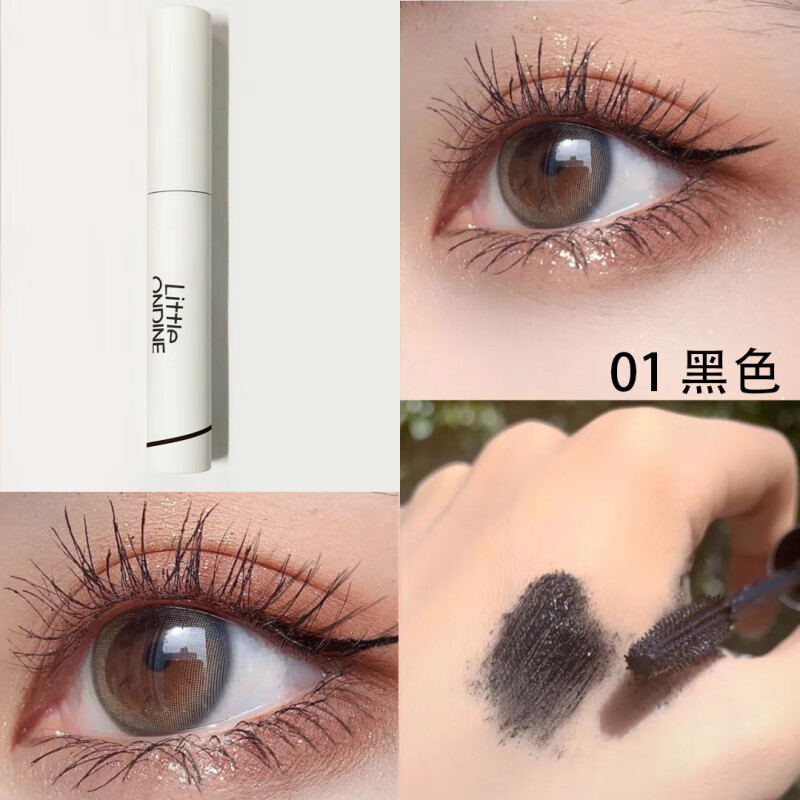 小奧汀濃密睫毛膏纖長卷翹持久定型加長加密防水不暈染不脫自然女 01 黑色 8.5ml