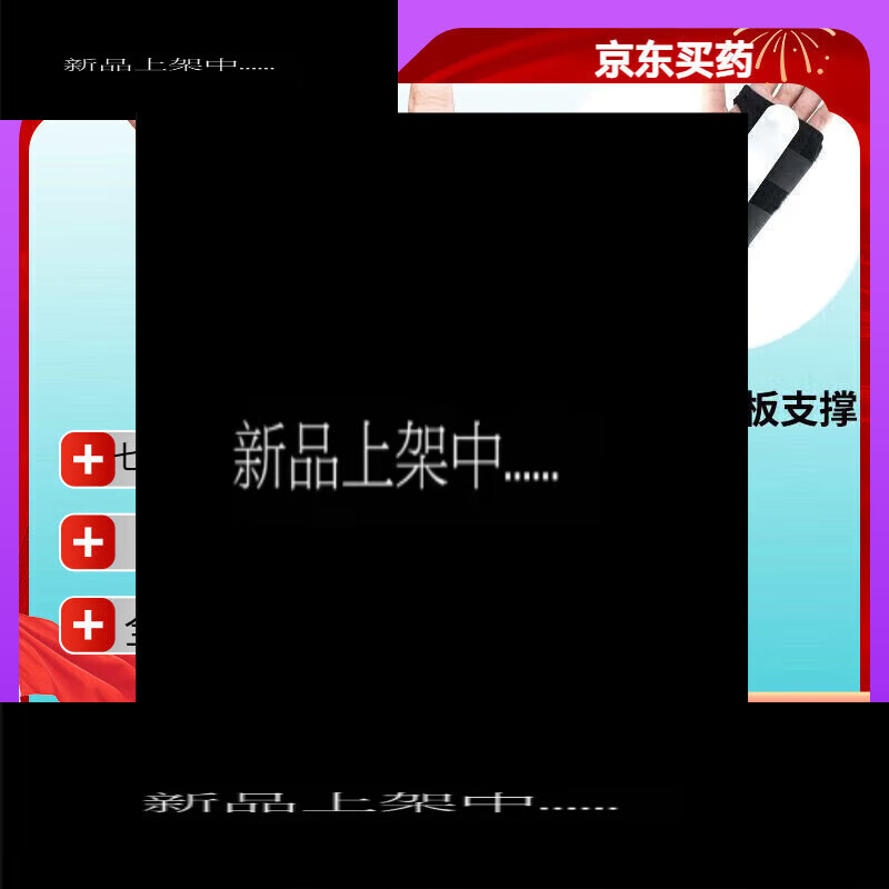 通用带钢板护腕手腕固定扭伤关节绑带手婉套手掌护手腕女碗护套男 单 单钢板 右手(单只)