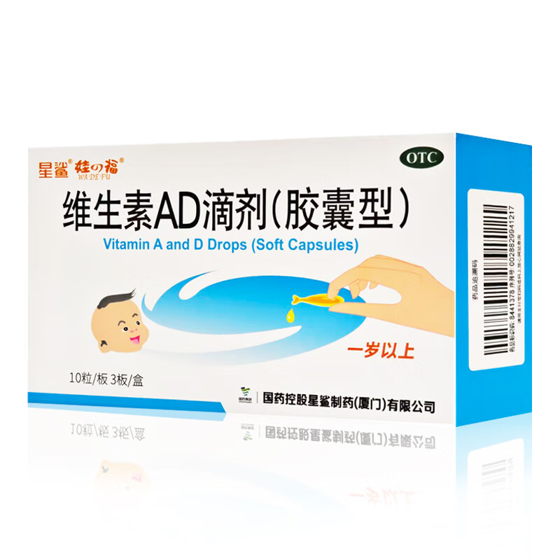  άADμ 2000IU:700IU*30 5װ  49.25Ԫ(ȯ)