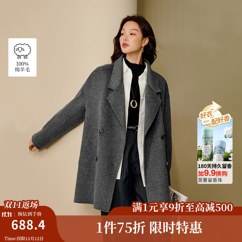 茵曼2025秋冬女装新款100%绵羊毛双排扣双面呢大衣翻领毛呢外套 格调灰 M