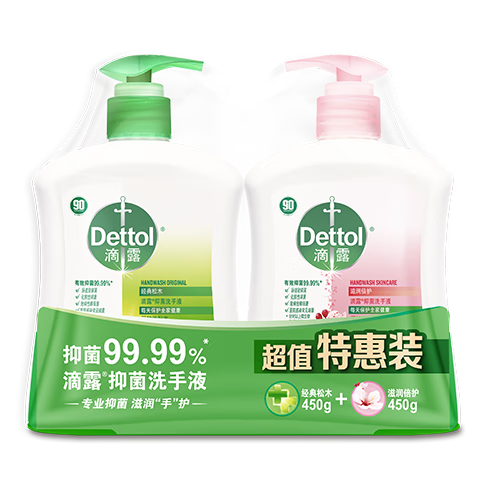 滴露洗手液 有效抑菌99.9% 儿童宝宝全家通用健康清洁洗手液  易冲洗 滋润500g*+500g替换装