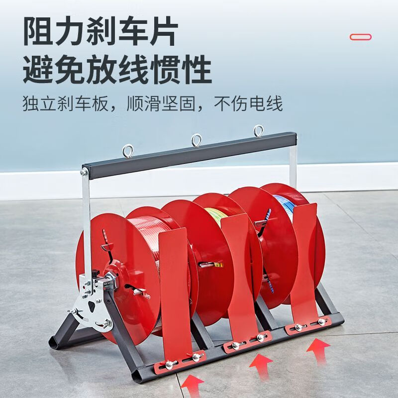 新款电线放线架带轮子放线神器可折叠BV线三线多线家装线电工工具 老款放线单盘 6平方及以下