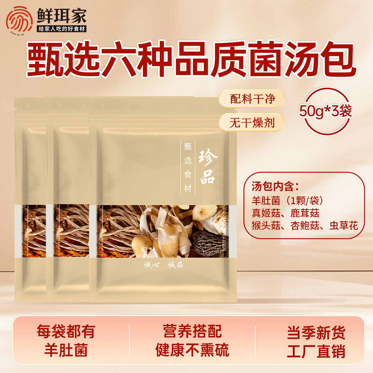 ��С����Ǿ��ɻ������ɽ��ֲ���ط������������ز���Ѭ���������ݻ� ������50g*3�� 19.9Ԫ