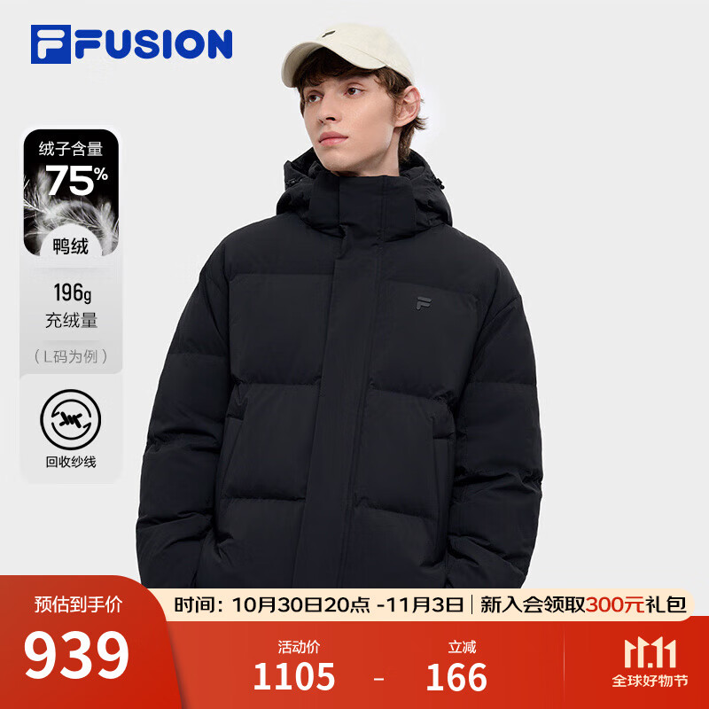 FILA FUSION斐乐潮牌羽绒服男冬季新款休闲宽松连帽保暖外套 正黑色-BK M 170/92A