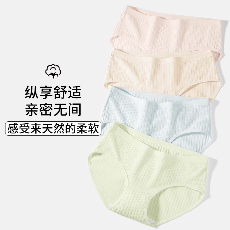 都市丽人女士内裤女7A抑菌底档舒适透气吸汗加宽不夹臀中腰甜美少女短裤 粉色+灰色+蓝色 3条 XL 建议【105-135斤】