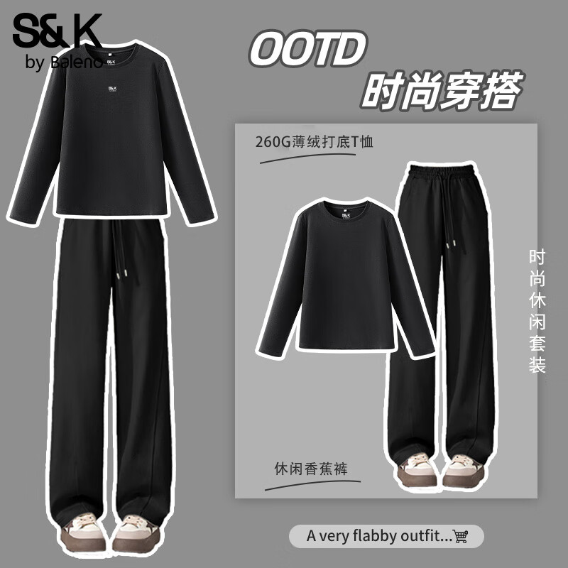 班尼路（Baleno）S&K系列套装女装秋冬季新款加绒打底衫休闲潮流香蕉直筒裤两件套 黑#纯色+黑#纯色 L