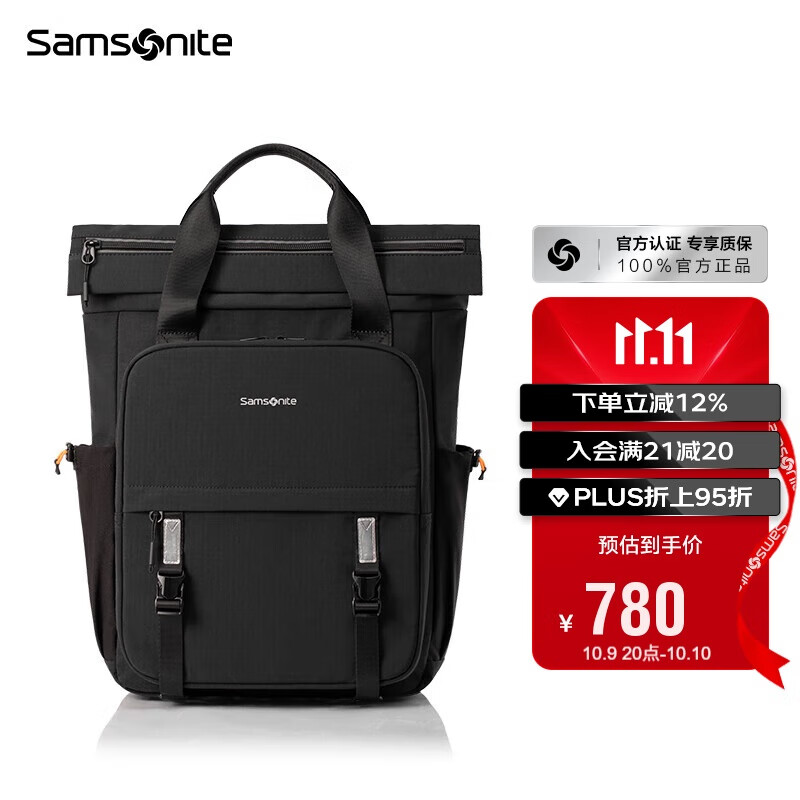 新秀丽（Samsonite）商务通勤双肩包电脑包15.6英寸男士背包大容量复古潮TQ5*101