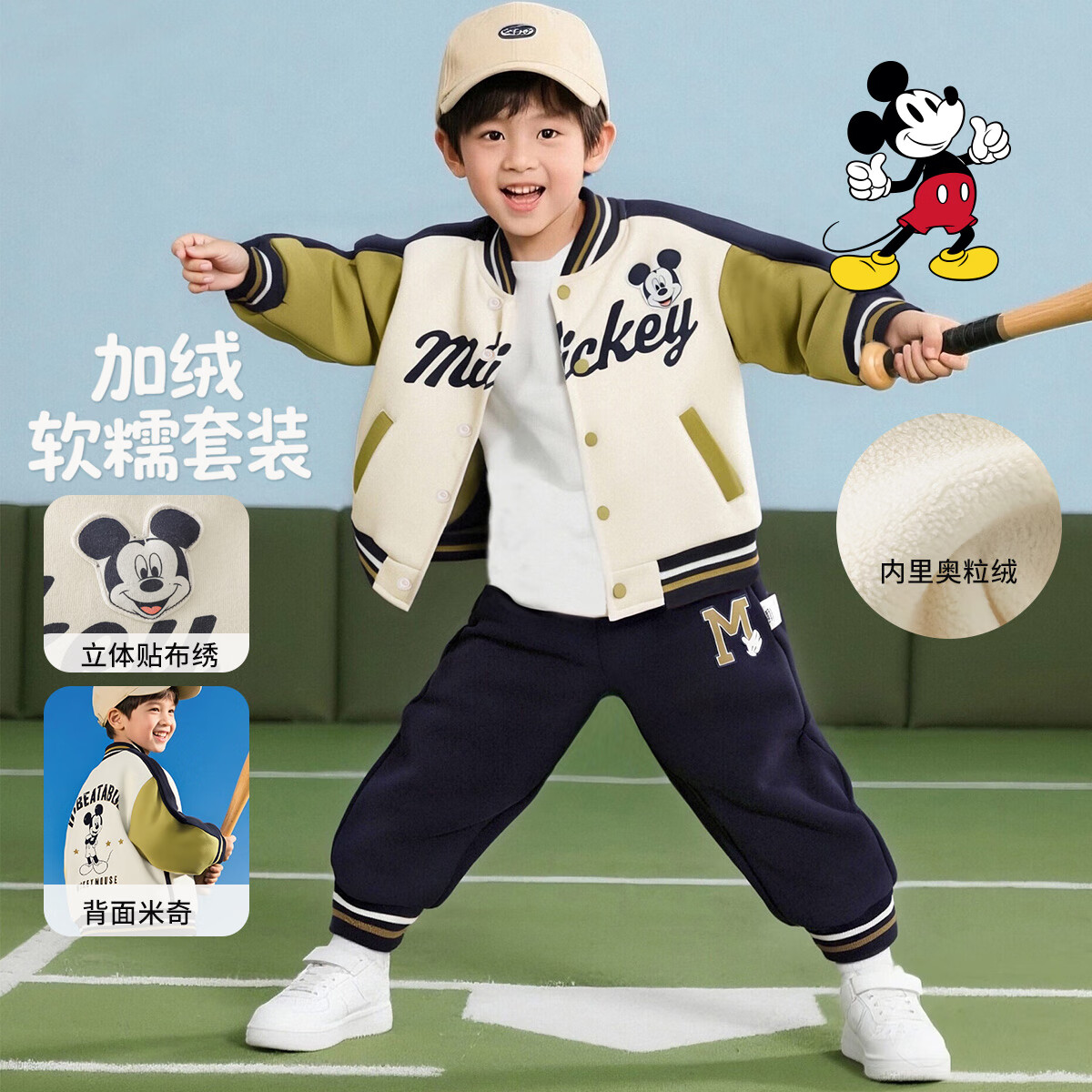 ���ڲ�������ʿ�ᣨDisney��ͯװ�ﶬ���¿���ͯ��ͨʱ���������ʱ�ů������װ ���� 120 107.1Ԫ(������)