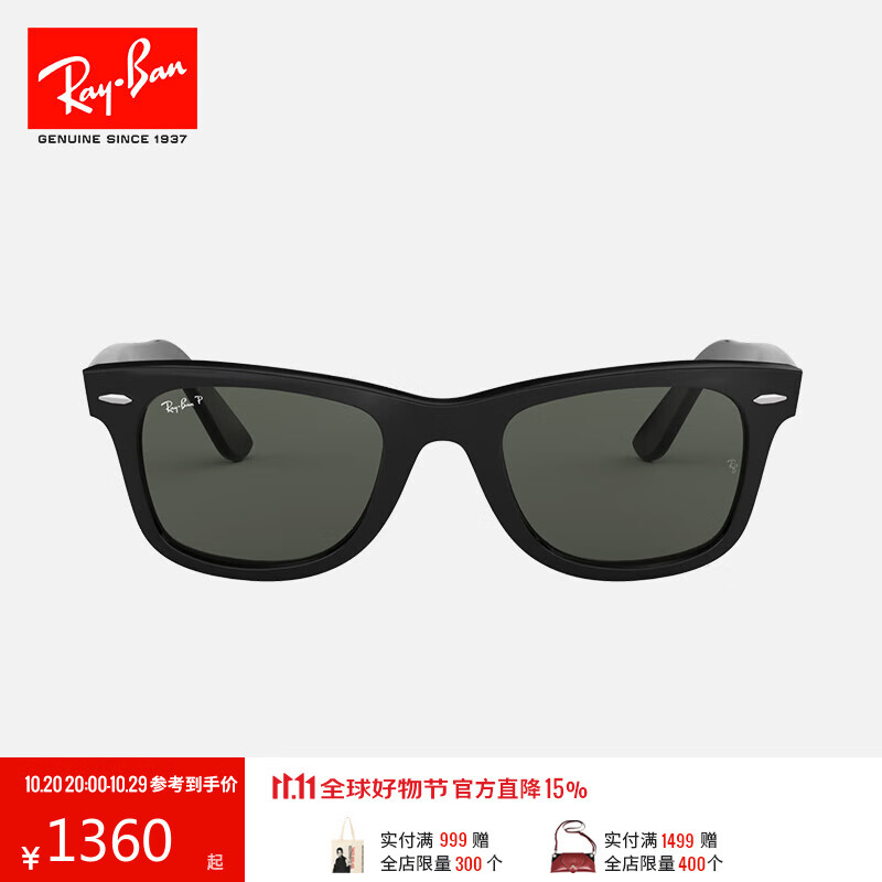 雷朋（RayBan）太阳镜男女款全框偏光墨镜舒适开车眼镜钓鱼骑行司机镜0RB2140F 901/58黑色框绿色镜片 尺寸54