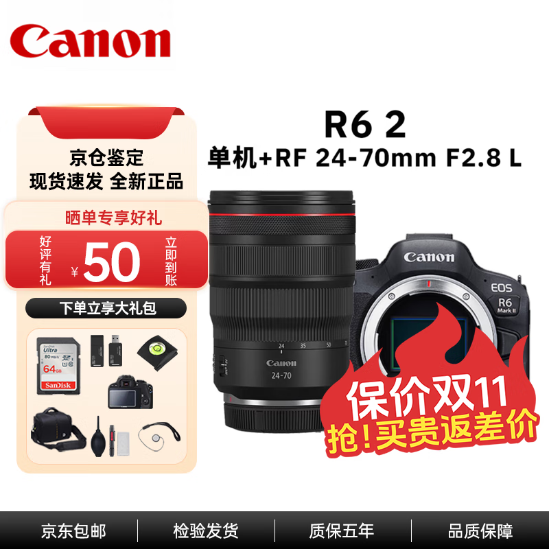 全画幅微单相机排行，全画幅微单相机排行榜 佳能