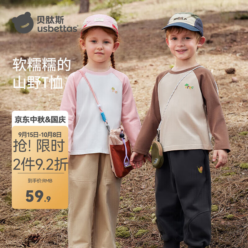 ˹ͯTŮͯ¿ʴͯװ װ 80 cm