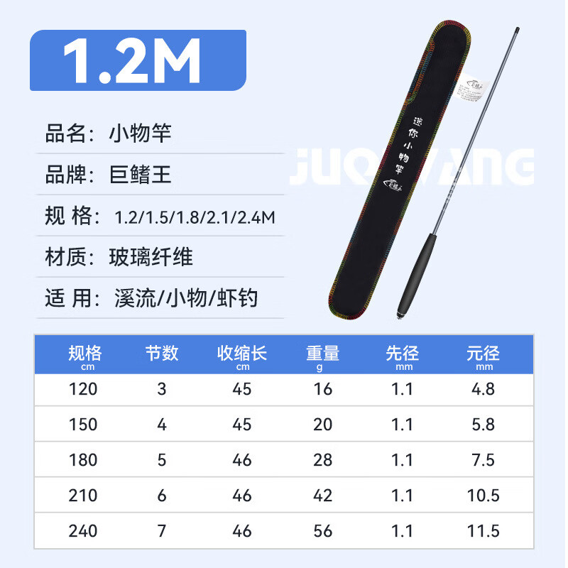 【优选好物】小物钓鱼竿超轻超细短节手竿儿童鱼竿套装全套短节溪 1.2m 亮灰单竿 其他
