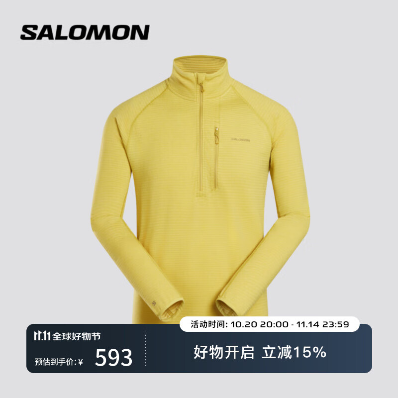 萨洛蒙（Salomon）男款 户外运动柔软舒适保暖休闲长袖卫衣 SNTIAL LIGHTWARM HZ 水芹绿 C26461 M