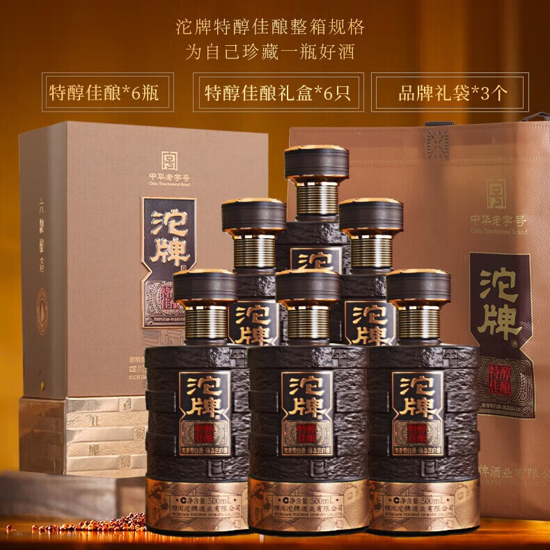 沱牌四川沱牌酒52度浓香型白酒整箱装粮食酒口粮酒白酒礼盒送礼酒水 52度 500mL 6瓶 沱牌特醇佳酿