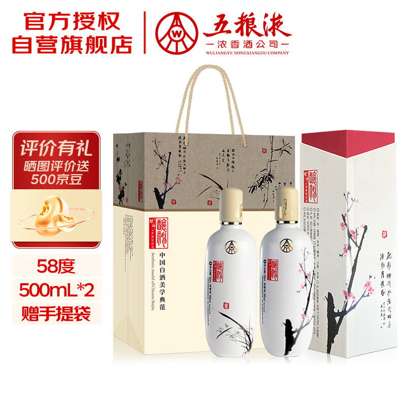 Һɷ ÷ ʳ׾ 58 500mL ˫ƿװ  570Ԫ