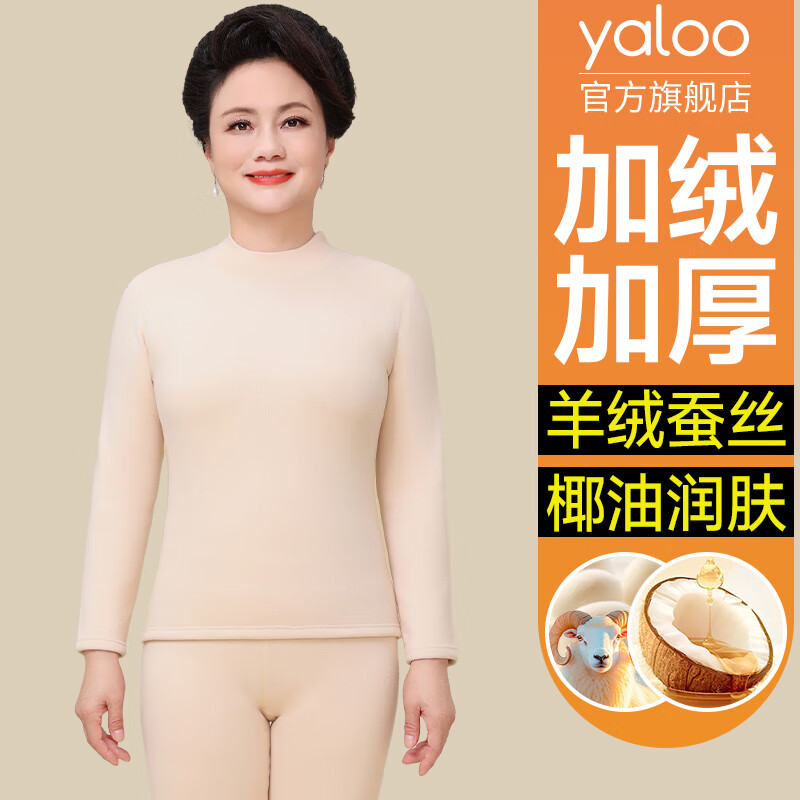 ���ڲ�������¹��ů����Ů������и���Ӻ��������������������������װ