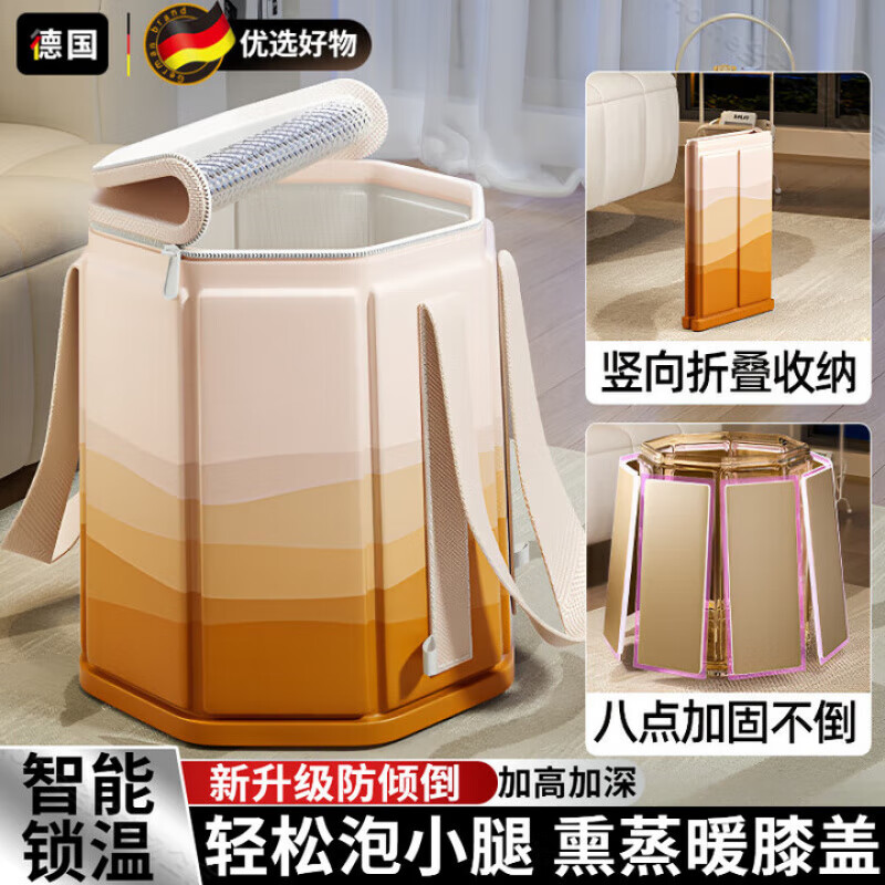 WCZ高端泡脚桶过小腿折叠泡脚袋足浴桶按摩家用便携式冬天洗脚盆保温 暖橙无盖+足浴30包5层锁温