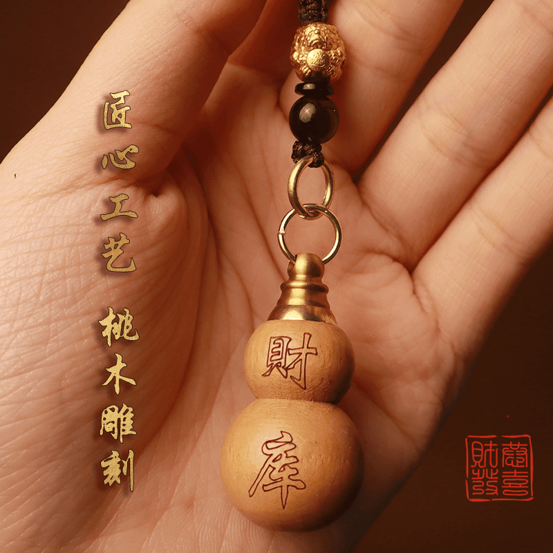 桃木葫芦先生普陀福禄挂件填充红沙可随身可车载 【1串】貔貅绳+普陀桃木葫芦