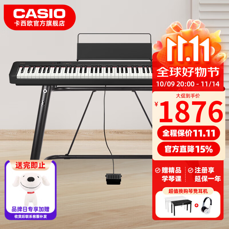 卡西欧（CASIO）CDPS110电钢琴新手入门乐器88键重锤初学者便携儿童成人电子钢琴 CDP-S110+稳固U架 黑色琴头