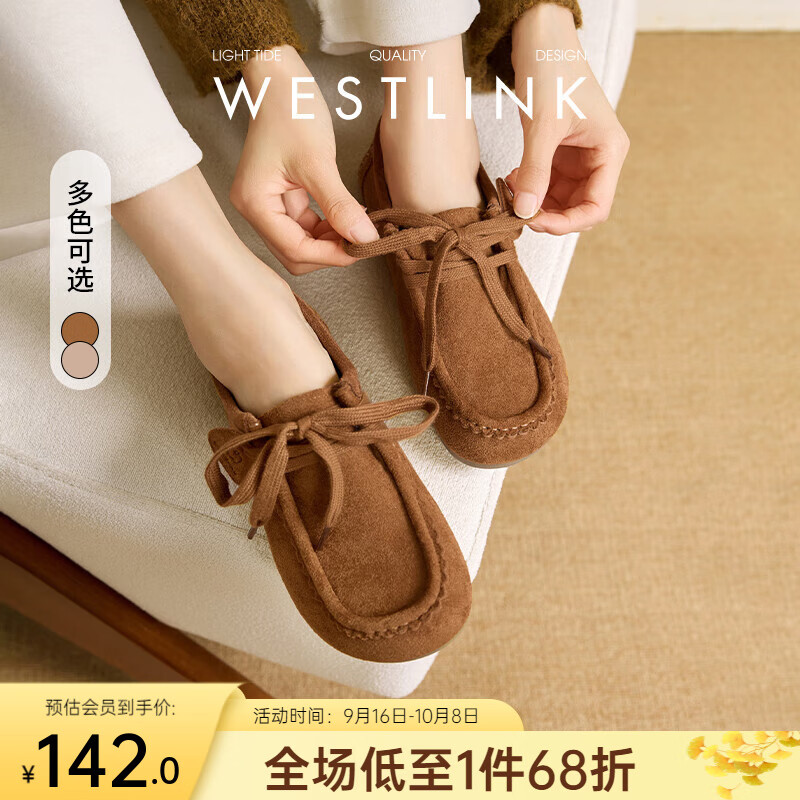 西遇全包勃肯鞋女2025新款秋季超火复古袋鼠鞋系带软底平底乐福鞋 棕色 38 (235)