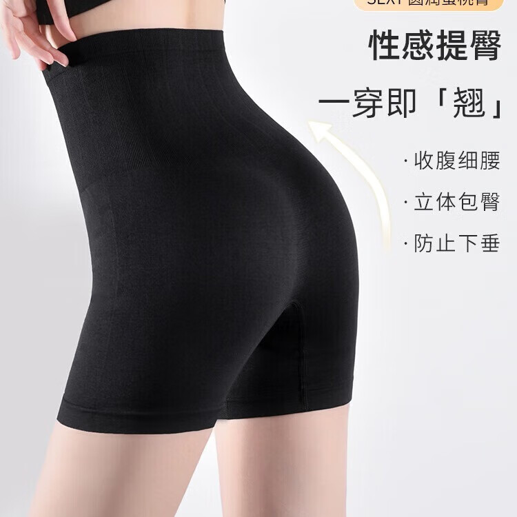 汇美康提臀收腹裤女收小肚子高腰收胃产后塑身裤内裤束腰收腹藏肉神器 肤色 4XL (适合155-170斤)