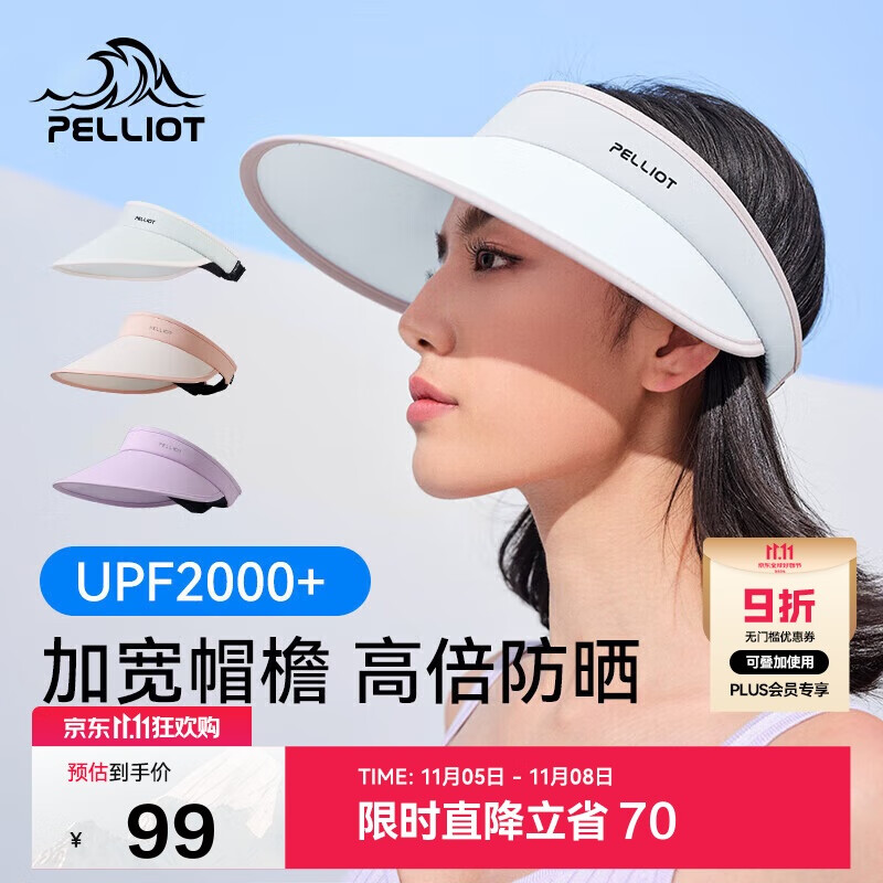 伯希和（Pelliot）户外防晒帽女夏防紫外线大帽檐空顶帽遮阳骑行帽子16123406浅灰色