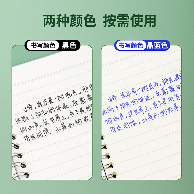 宝克（BAOKE）可擦按动中性笔0.5mm小学生专用三年级黑色水笔ST笔头热敏可擦笔可替换笔芯文具 黑色【可擦笔】PC1964 8支/盒可擦笔【囤货批发价】
