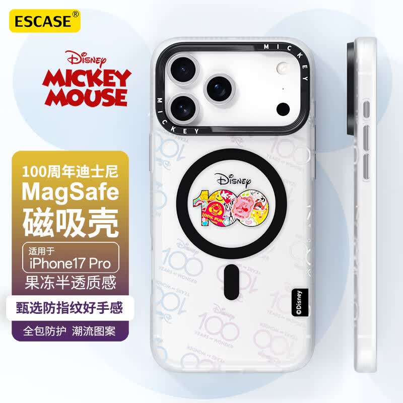 ESCASE适用苹果17Pro手机壳iphone17Pro保护套Magsafe磁吸充电防摔镜头磨砂IML迪士尼100周年纪念款透白