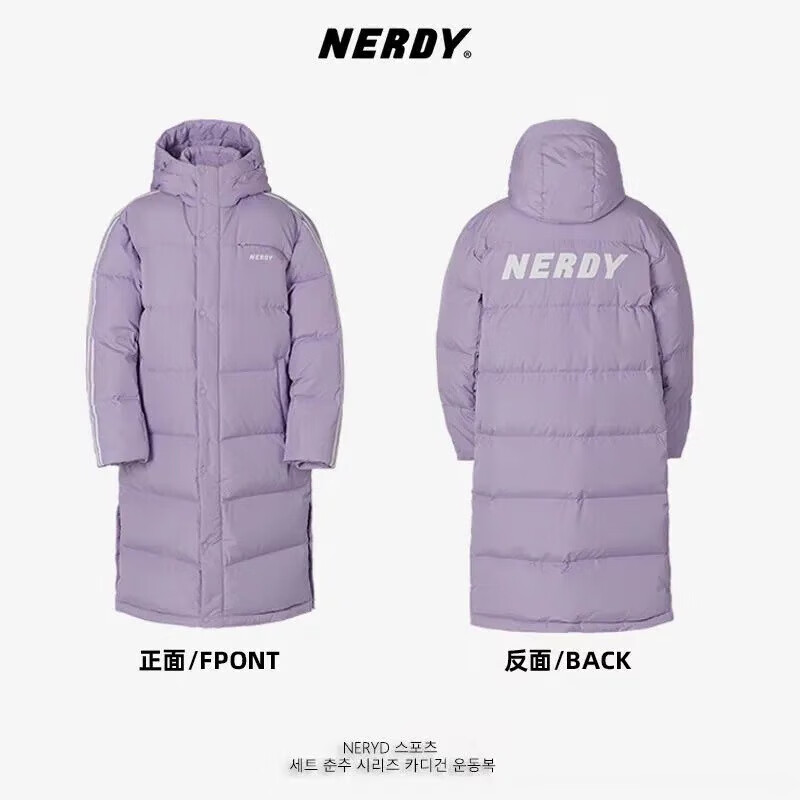 NERDY韓潮2024韓國連帽中長款羽絨服男女同款加厚反光條紋過膝情侶外套 淺紫色周雨彤同款 XS