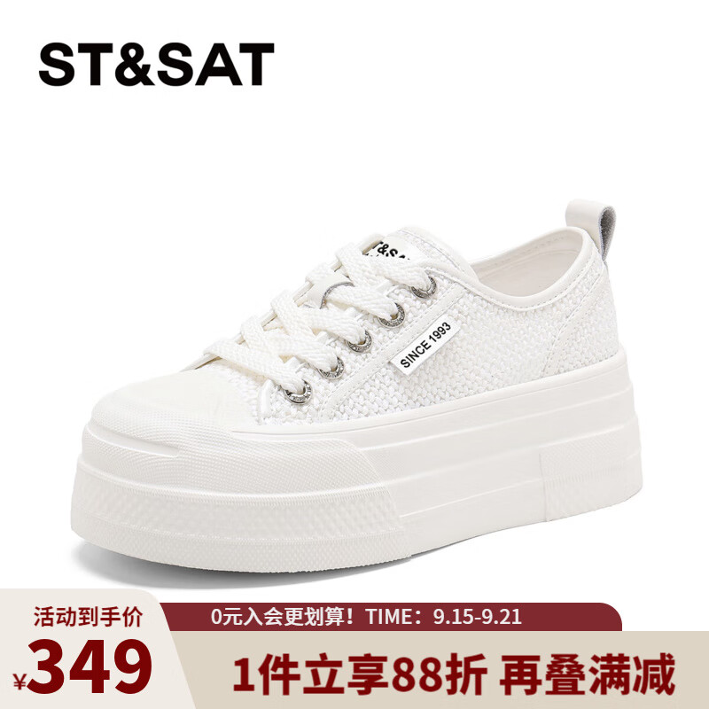 星期六女鞋2025夏季新款松糕厚底板鞋网面透气休闲小白鞋MTSSD2112W9Z 白色 35