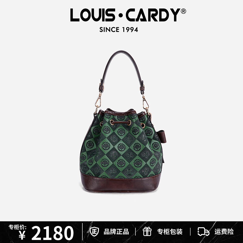 路易.卡迪水桶包 压花绿野仙棕拼色手提斜挎包送女友老婆圣诞元旦新年礼物 绿/啡色