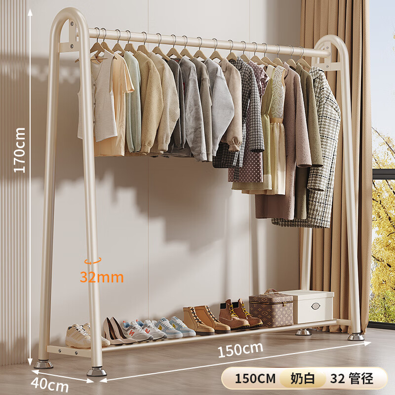WCZ德国简易衣帽架可移动晾衣架落地室内房间挂衣架子家用卧室衣服收 【奶白】长150*高170-单层置物 巨粗32管 稳固不晃 加粗材质