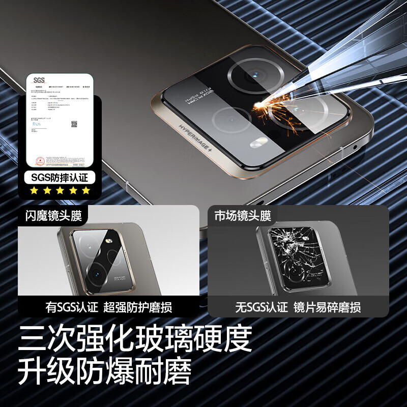 闪魔【厂家直发】适用真我gt7钢化膜 真我手机膜高清全透明防爆防摔抗 【镜头膜|钻石防爆】2片装+工具 贴坏包赔