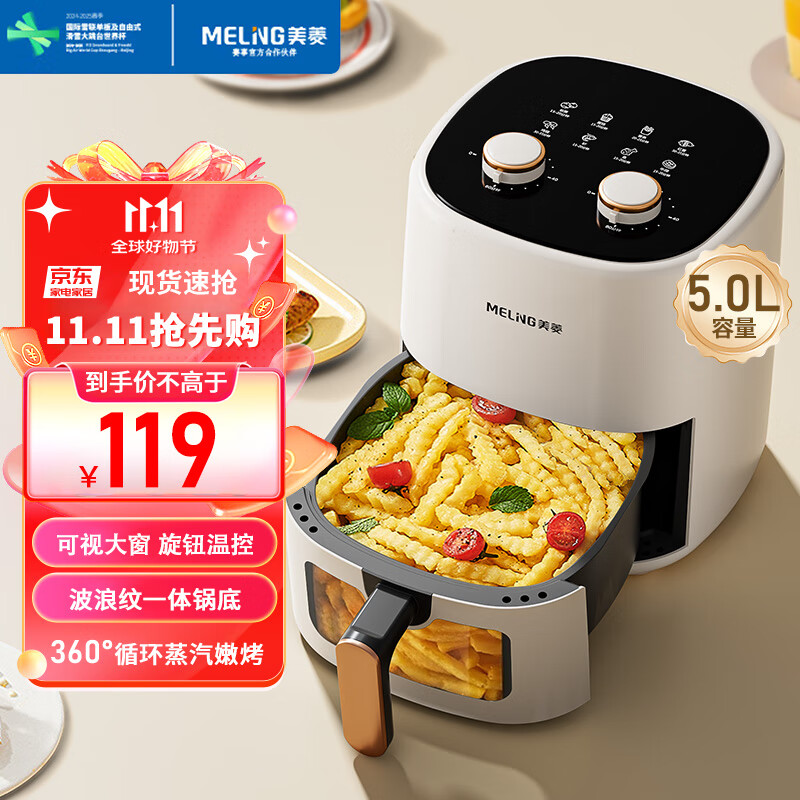 159元 美的（Midea）旗舰店空气炸锅 299元 美的（Midea）旗舰店空气炸锅 立减30元 下单价119元 - 线报酷