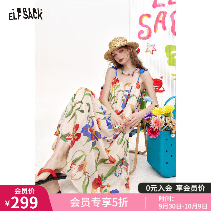 妖精的口袋吊带碎花连衣裙女2025年春夏新款设计感气质度假裙子 鸢尾花色 S