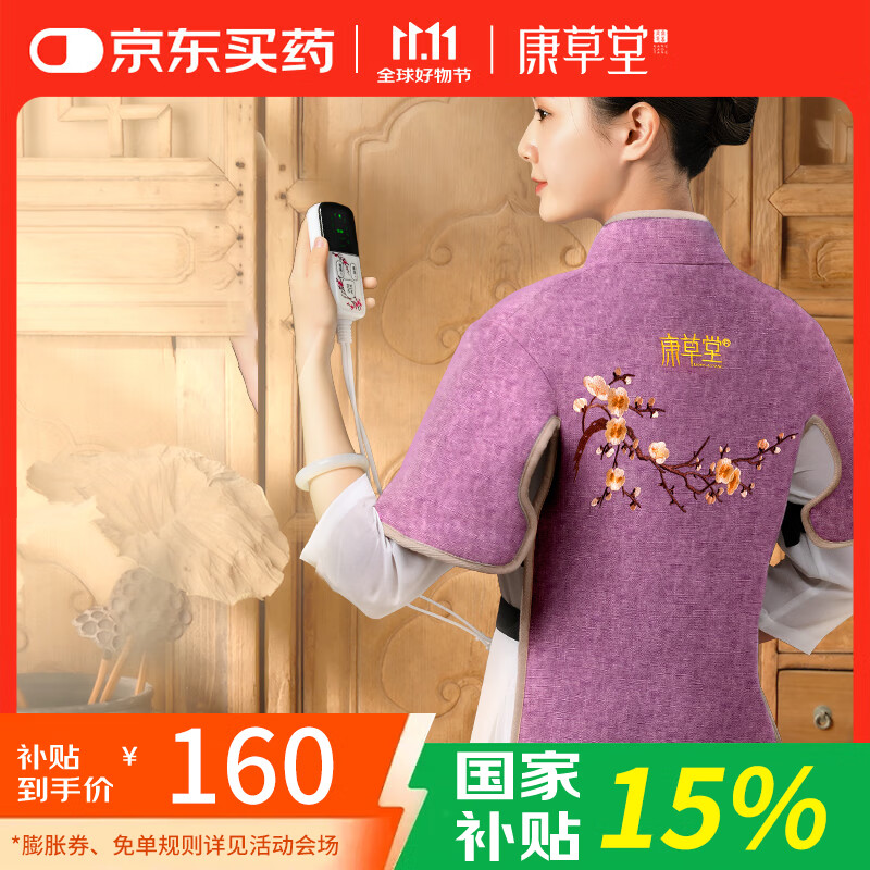  δμ羱ȷ׵ȴİưΰ133.7Ԫ