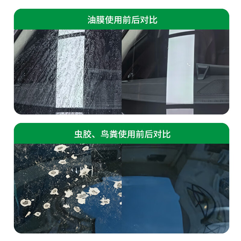 嘉实多官方旗舰店汽车玻璃水雨刷精浓缩雨刮水玻璃液车用 三盒18瓶装