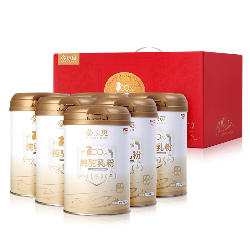 京觅新疆纯驼奶粉320g*6罐中老年学生成人奶粉礼盒装无蔗糖