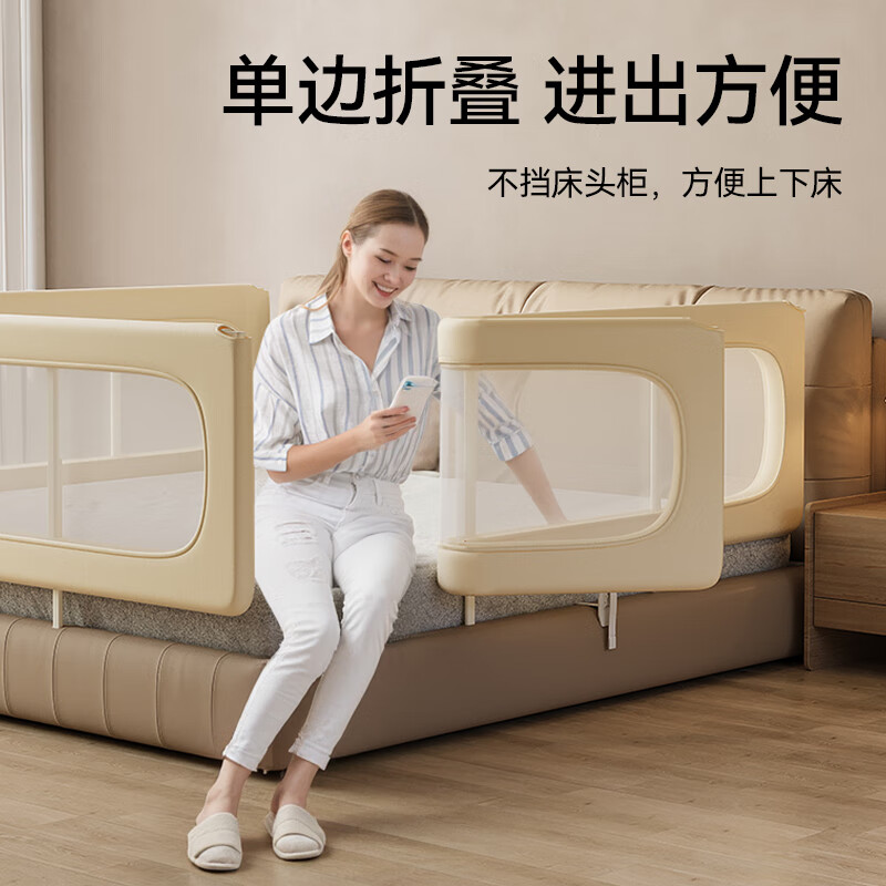 M-CASTLE床围栏免安装婴儿防摔床挡板宝宝便携床上护栏儿童床边围挡可升降 奶酪白折叠款 免钉免安装 2.0米/单面装