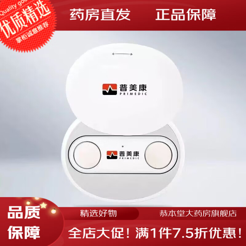 鱼跃（yuwell）心电图检测仪鱼跃 便携心电监测仪医用心电图监护仪标准版心脏 鱼跃便捷携心电仪E-HA03