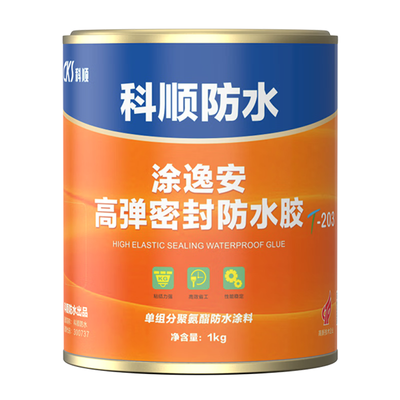 ��˳��CKS���۰�����ˮͿ�������ݶ�����ܵ�������©ˮ��©��Ͱ����1KG��ɫ