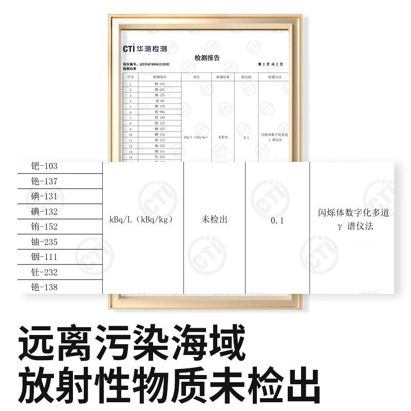 图 8